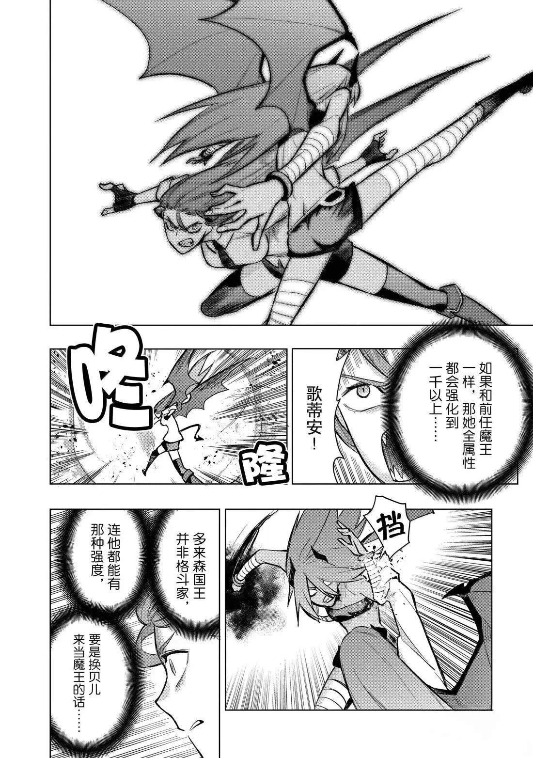 第157话