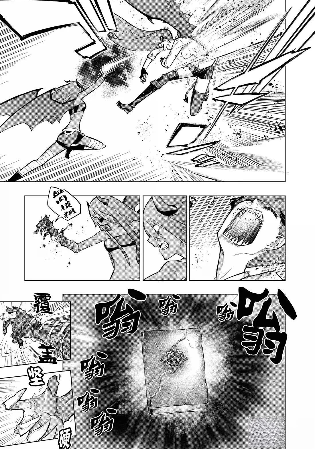 第157话