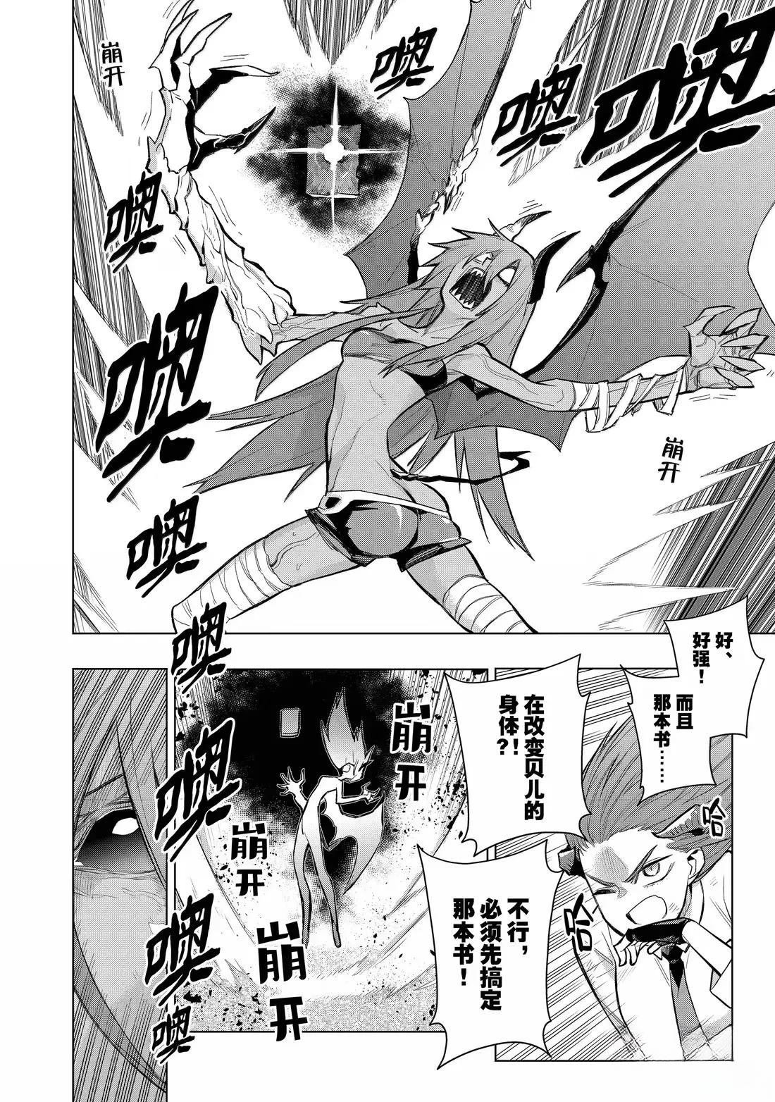 第157话