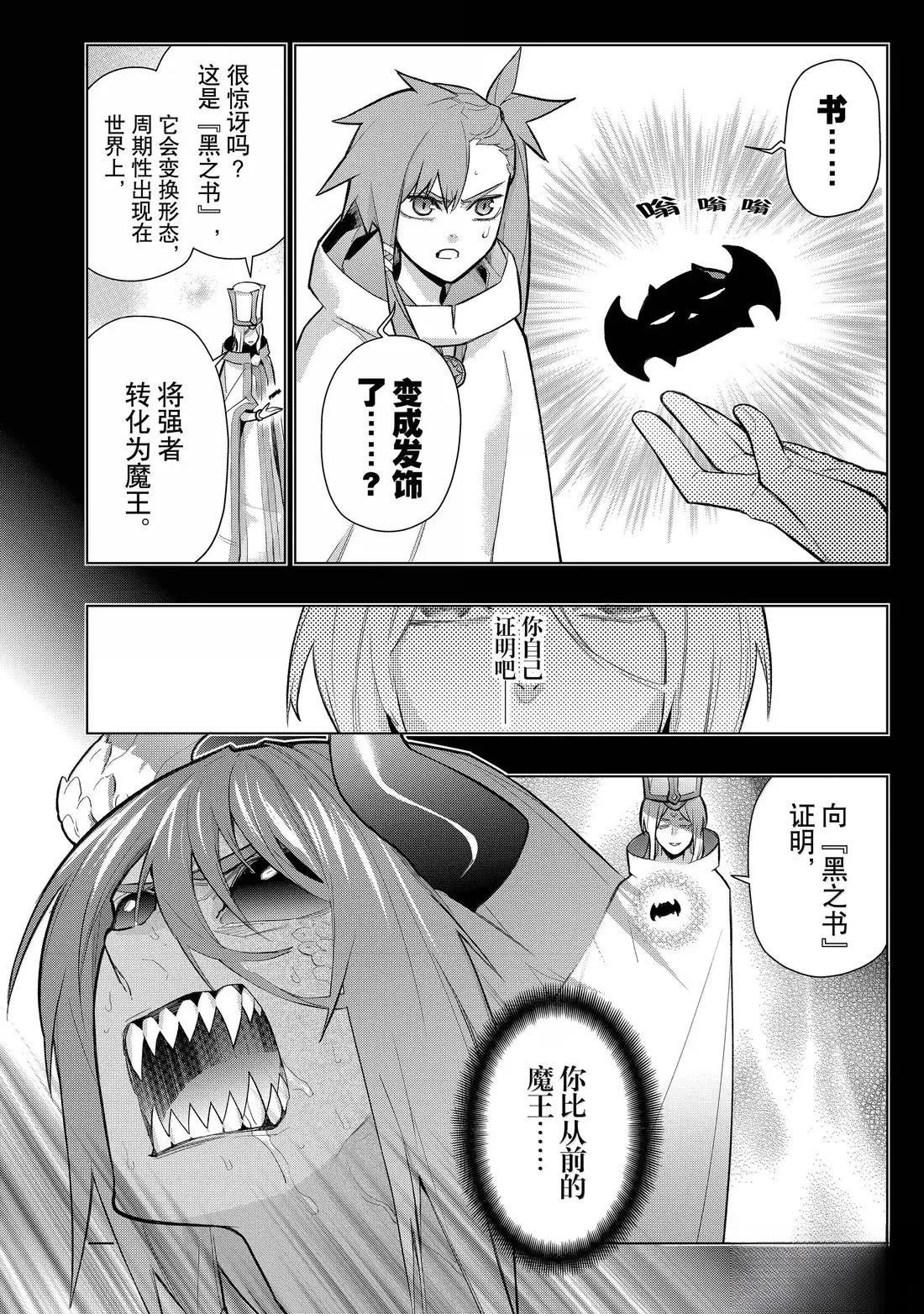 第157话