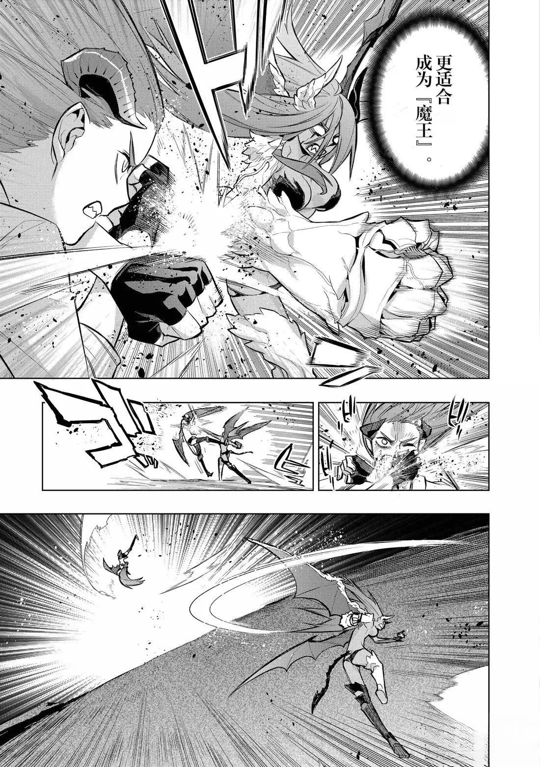 第157话