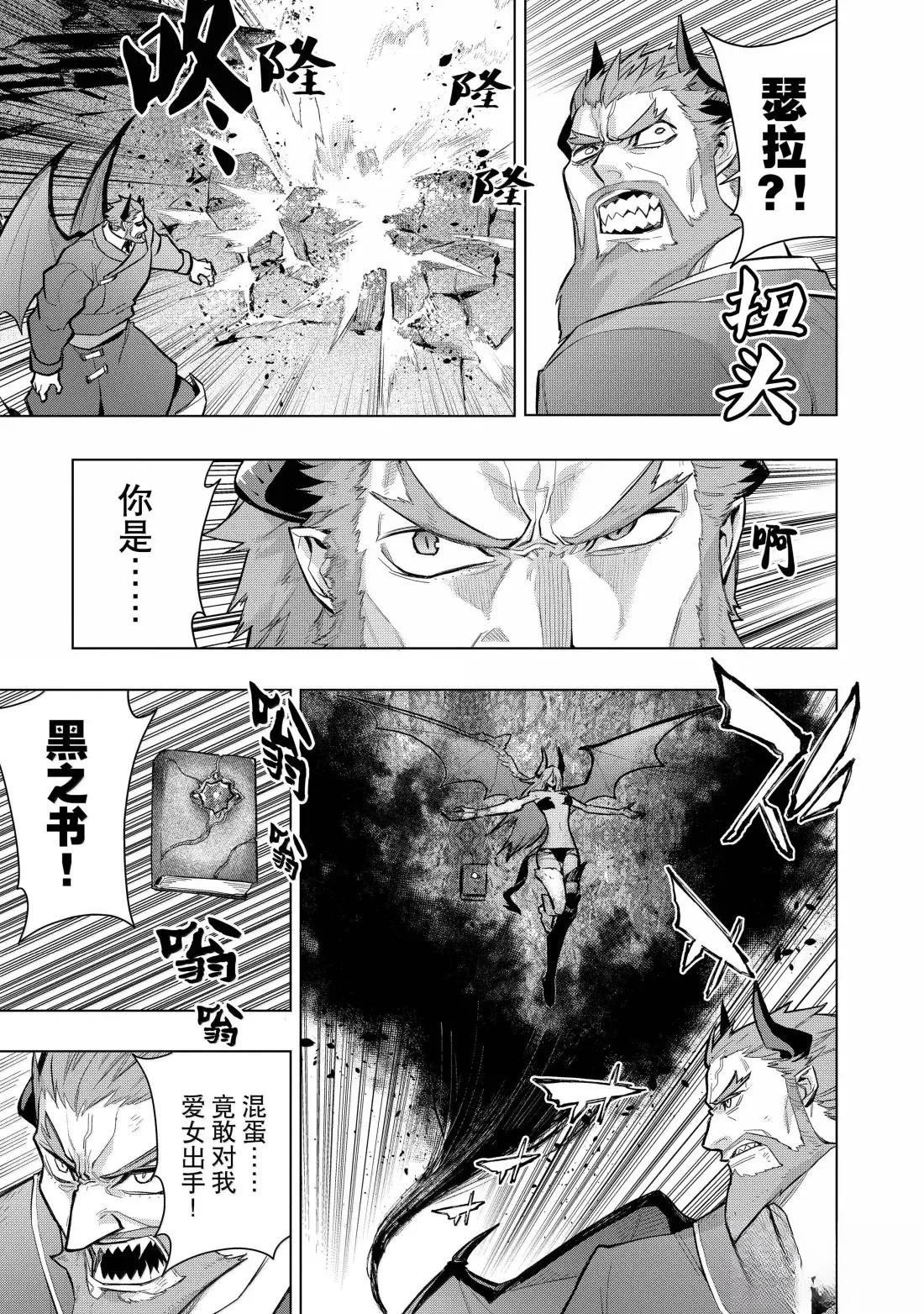 第157话