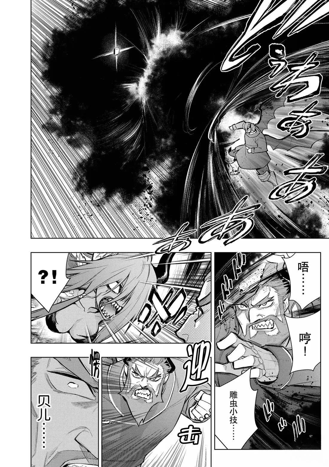 第157话