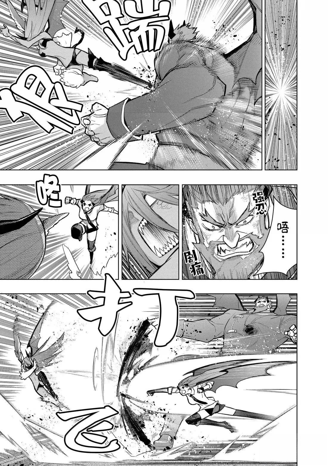 第157话