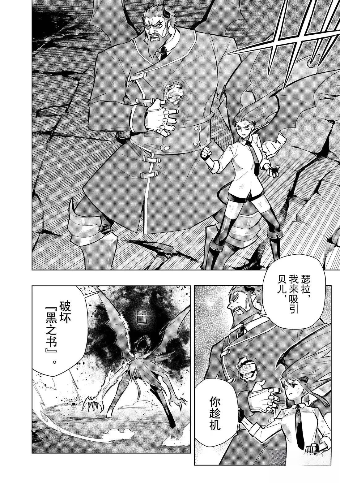 第157话