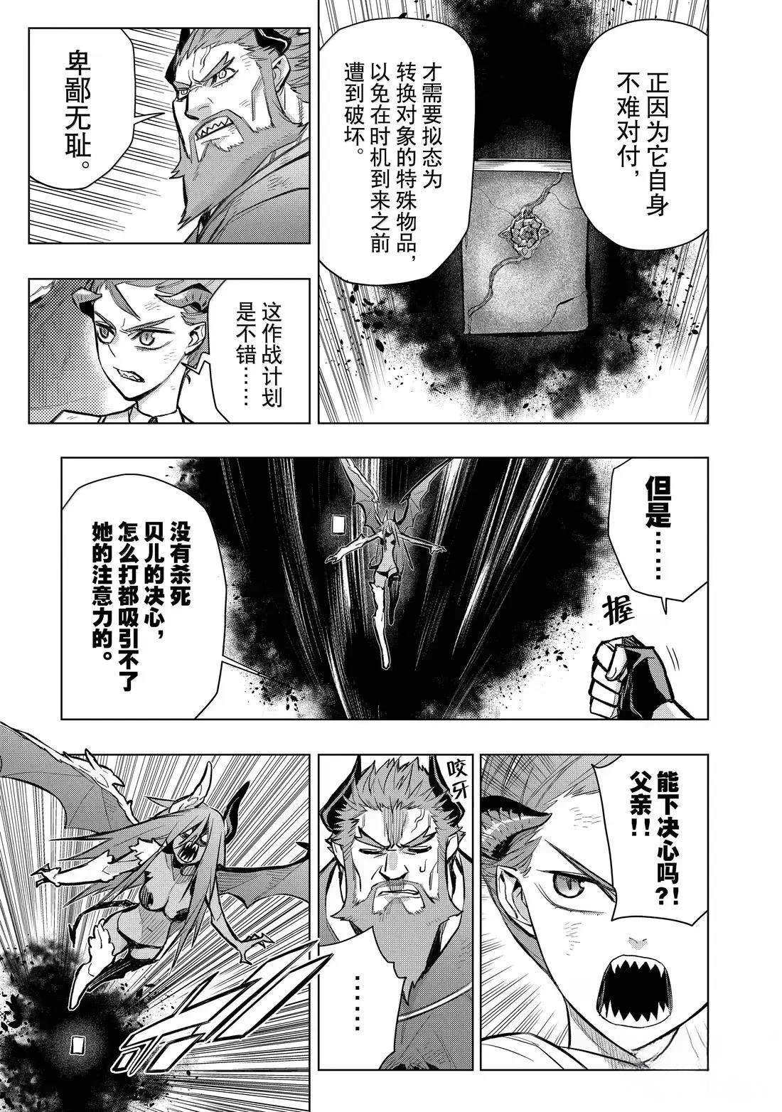 第157话