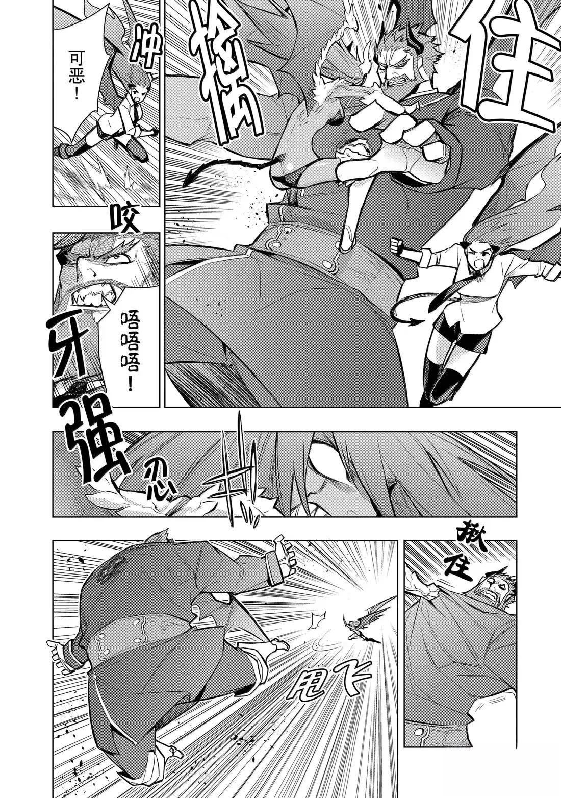第157话