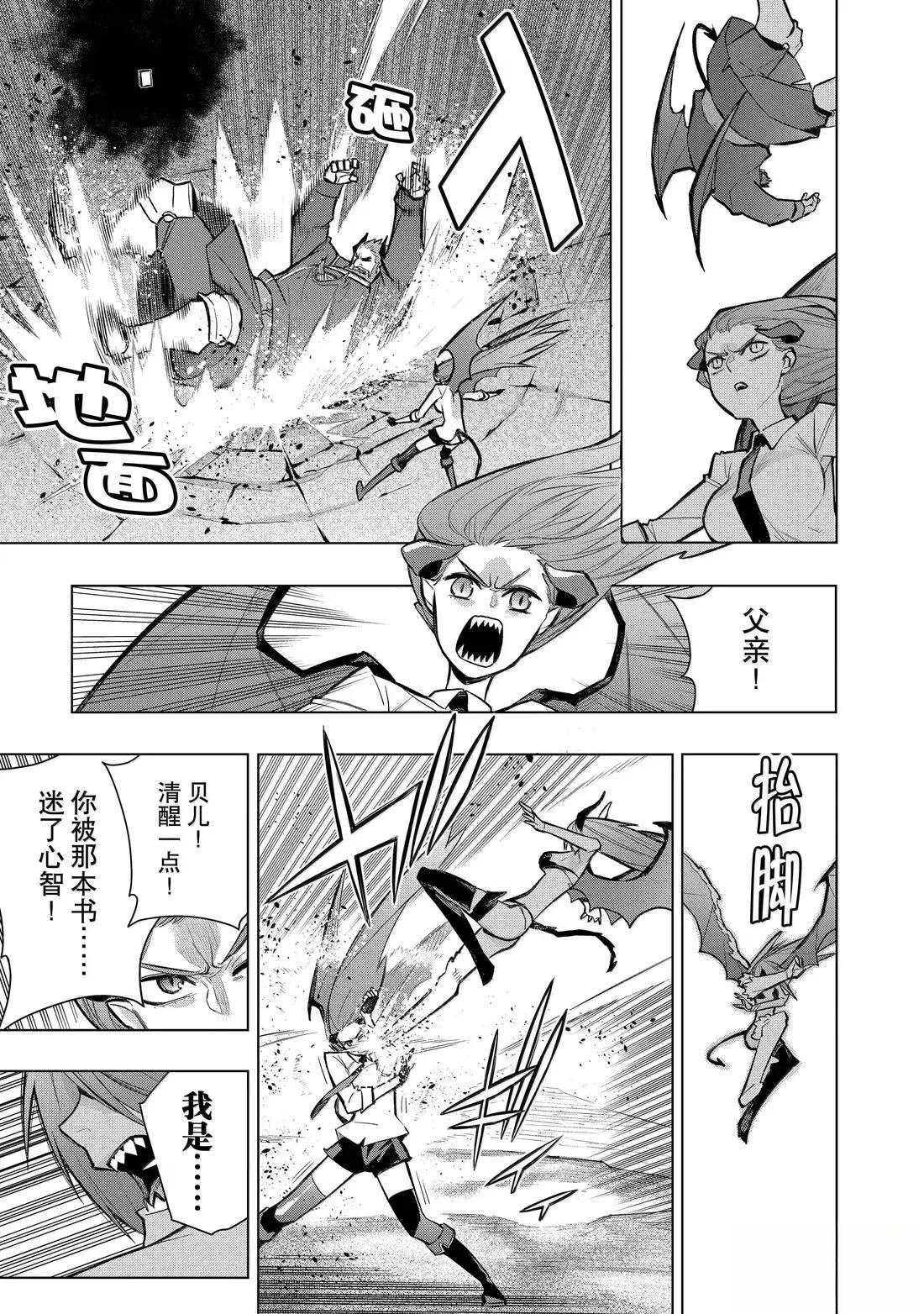 第157话