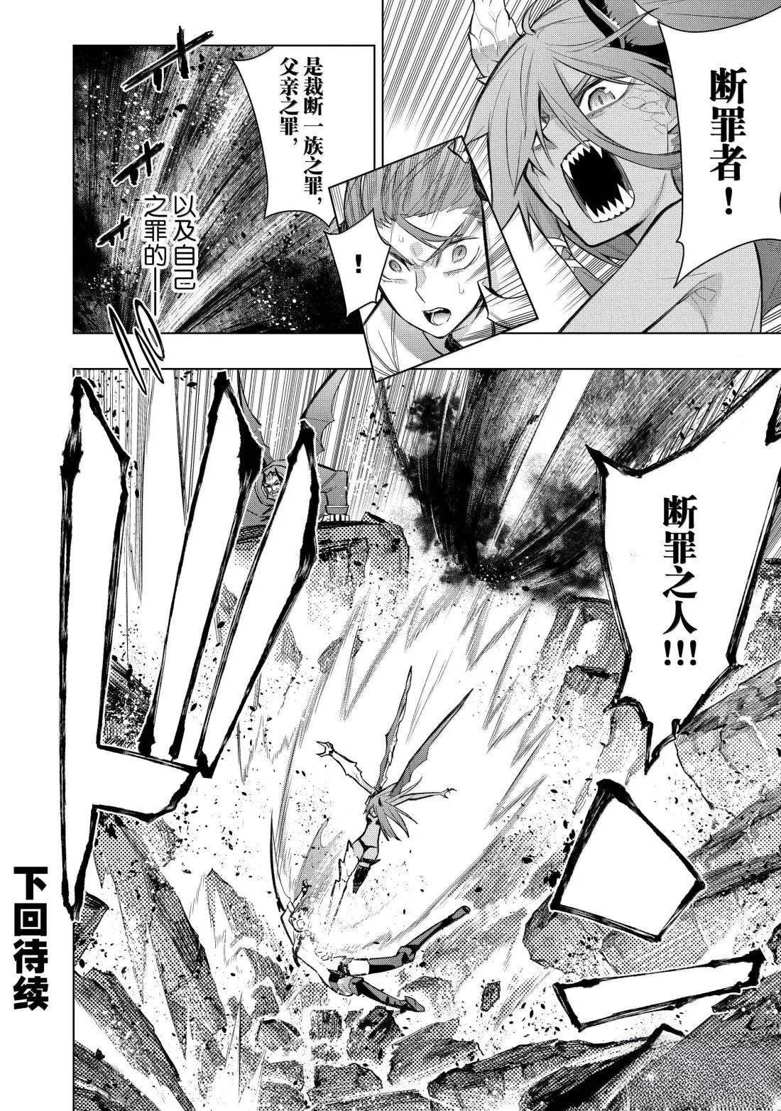 第157话