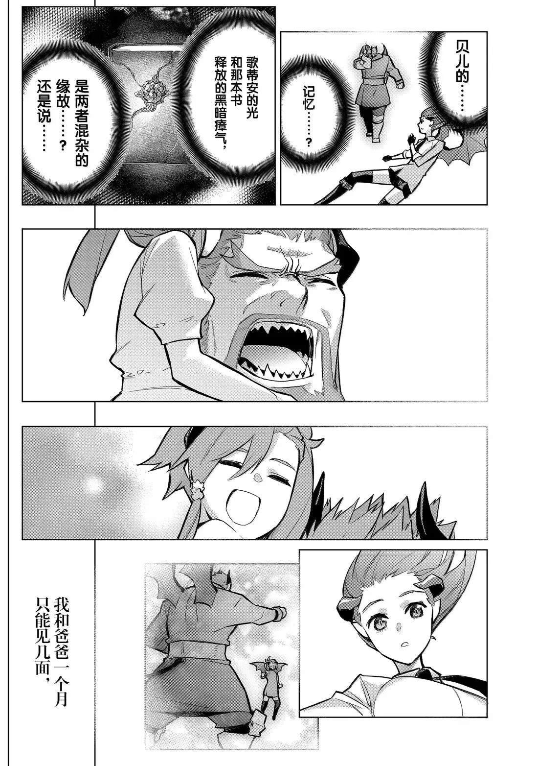 第158话