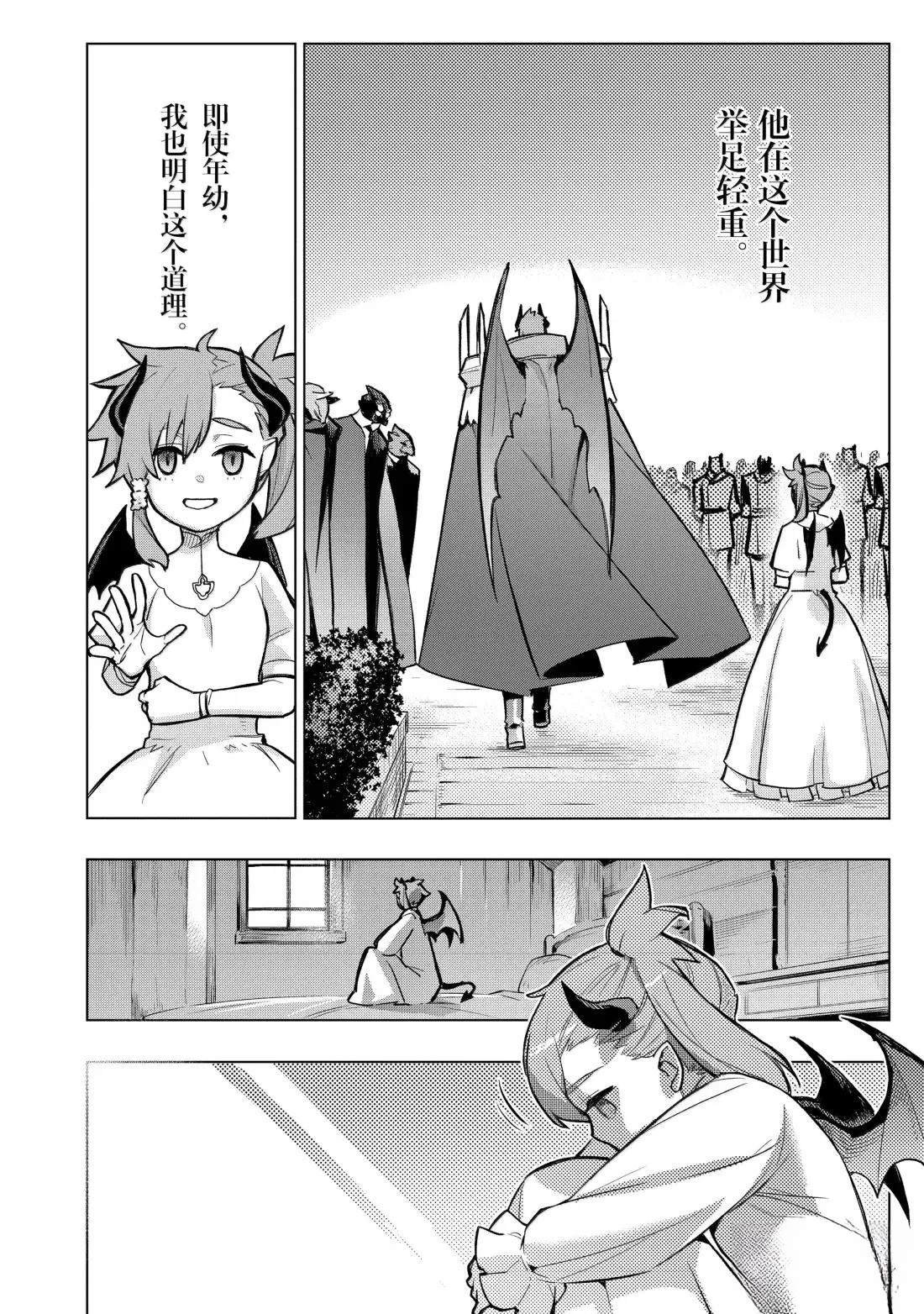 第158话
