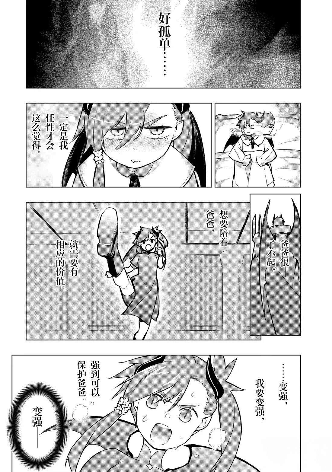 第158话
