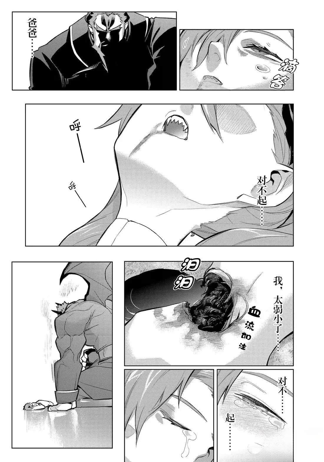第158话