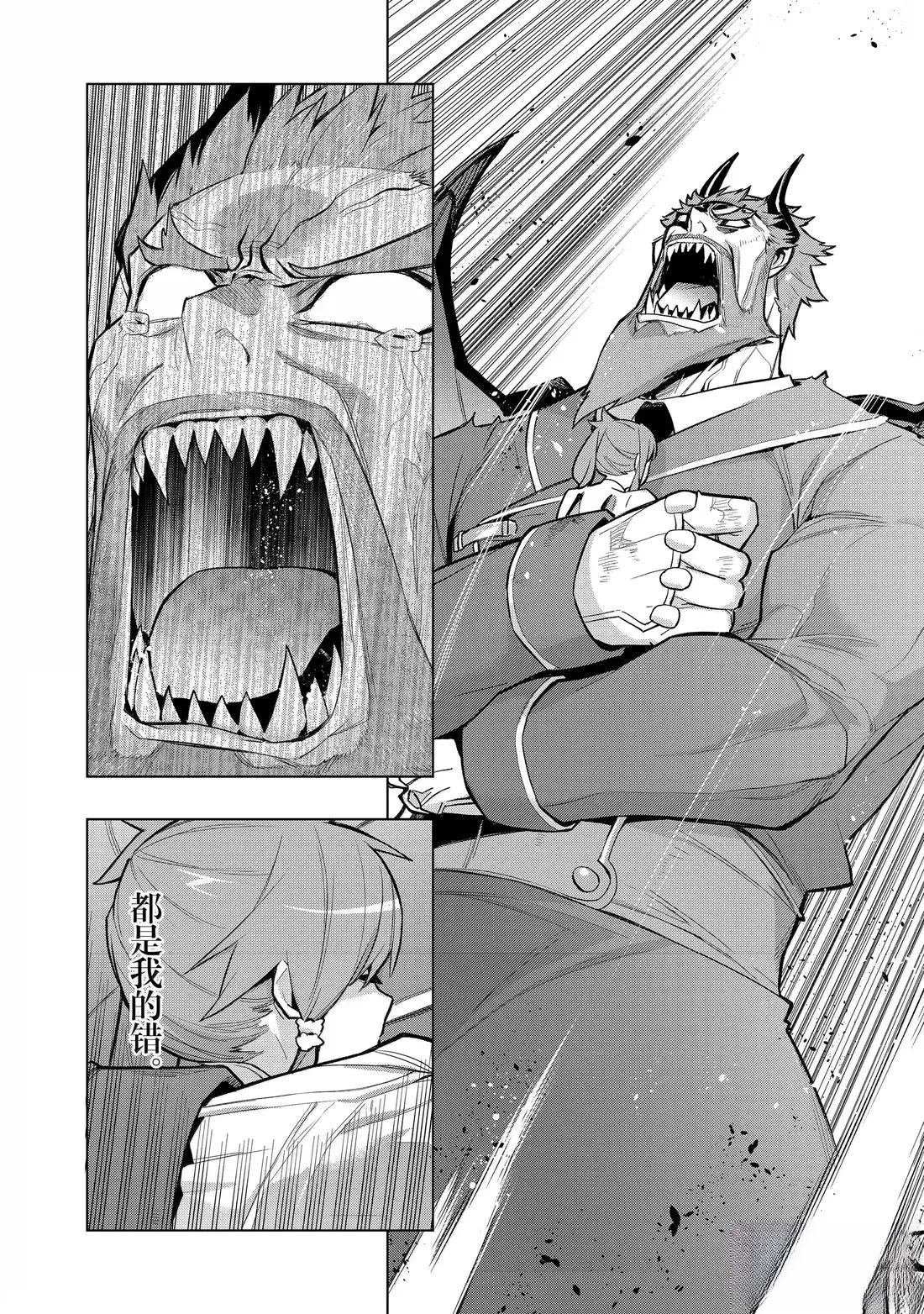 第158话