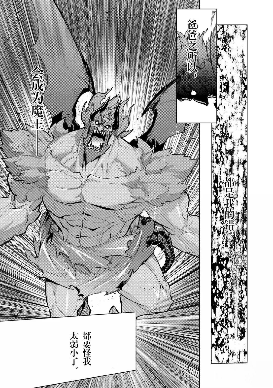第158话
