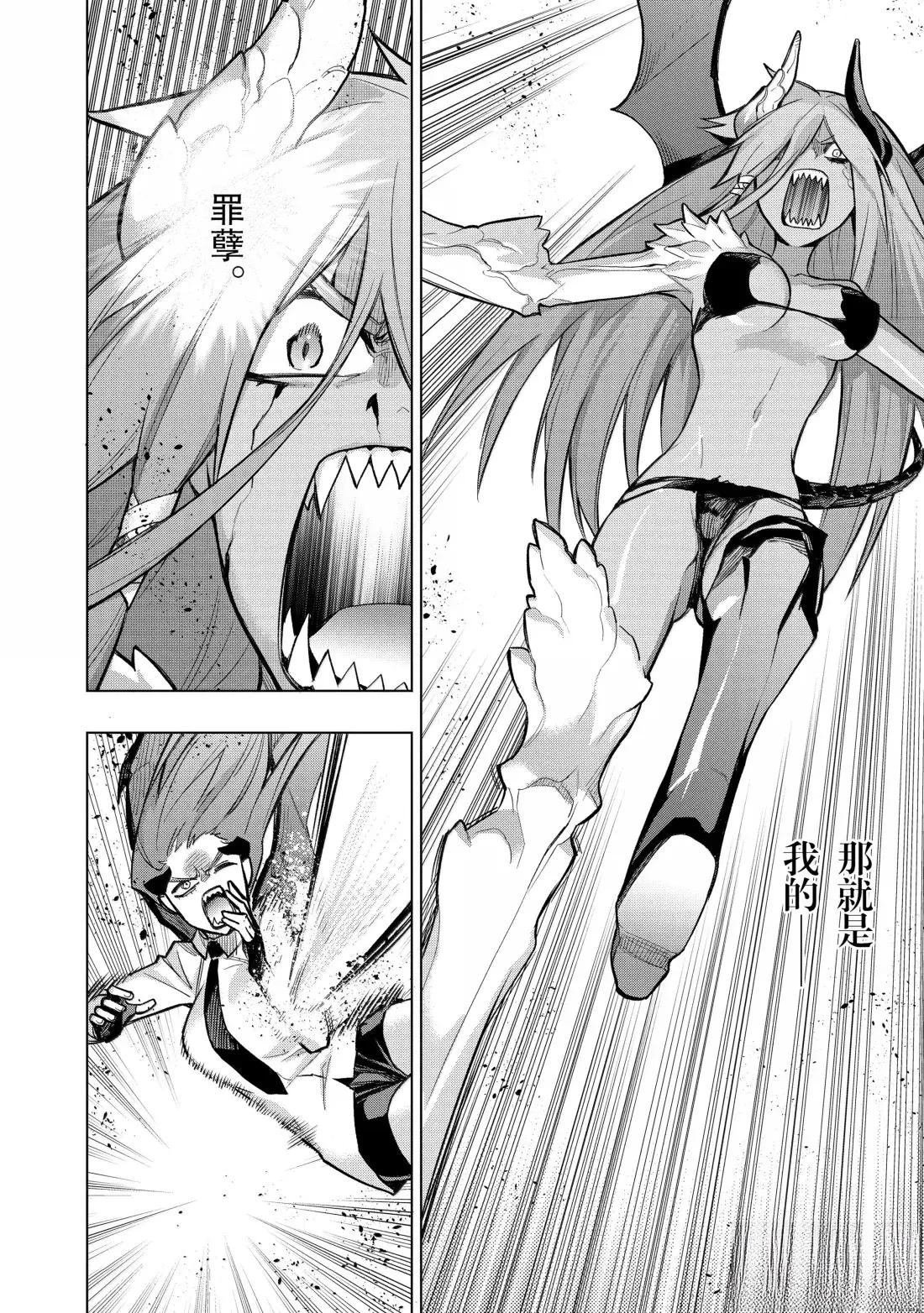 第158话