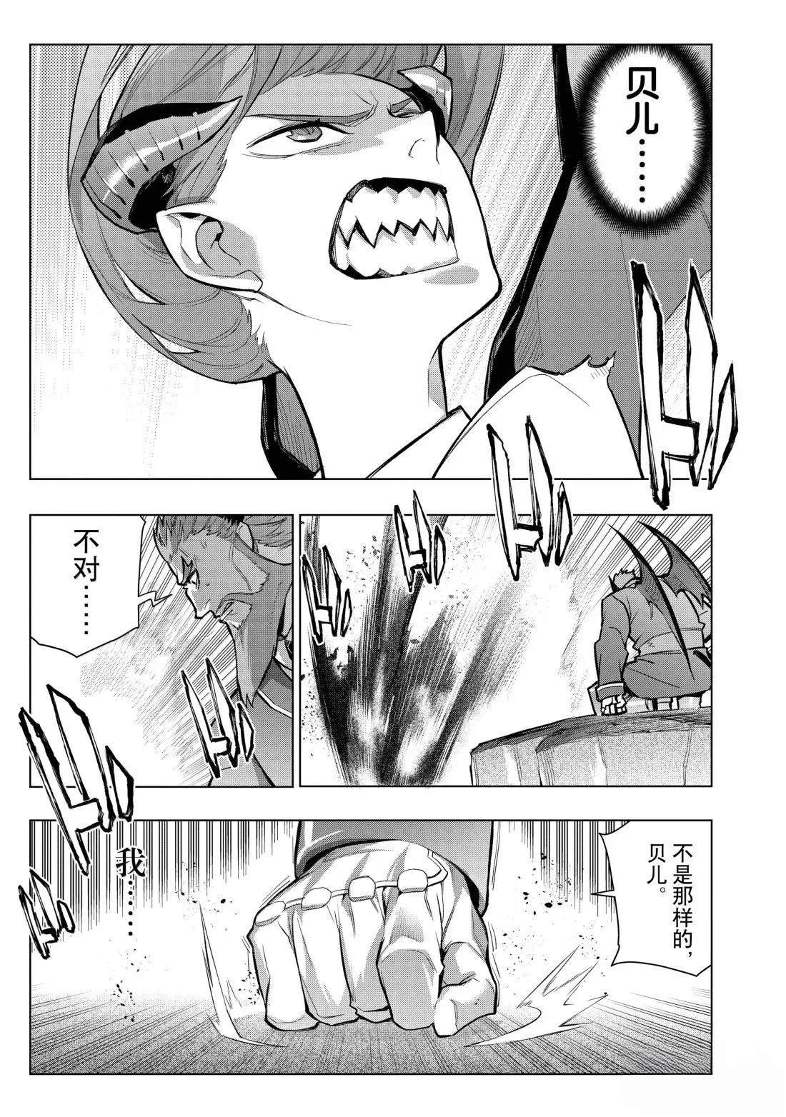 第158话