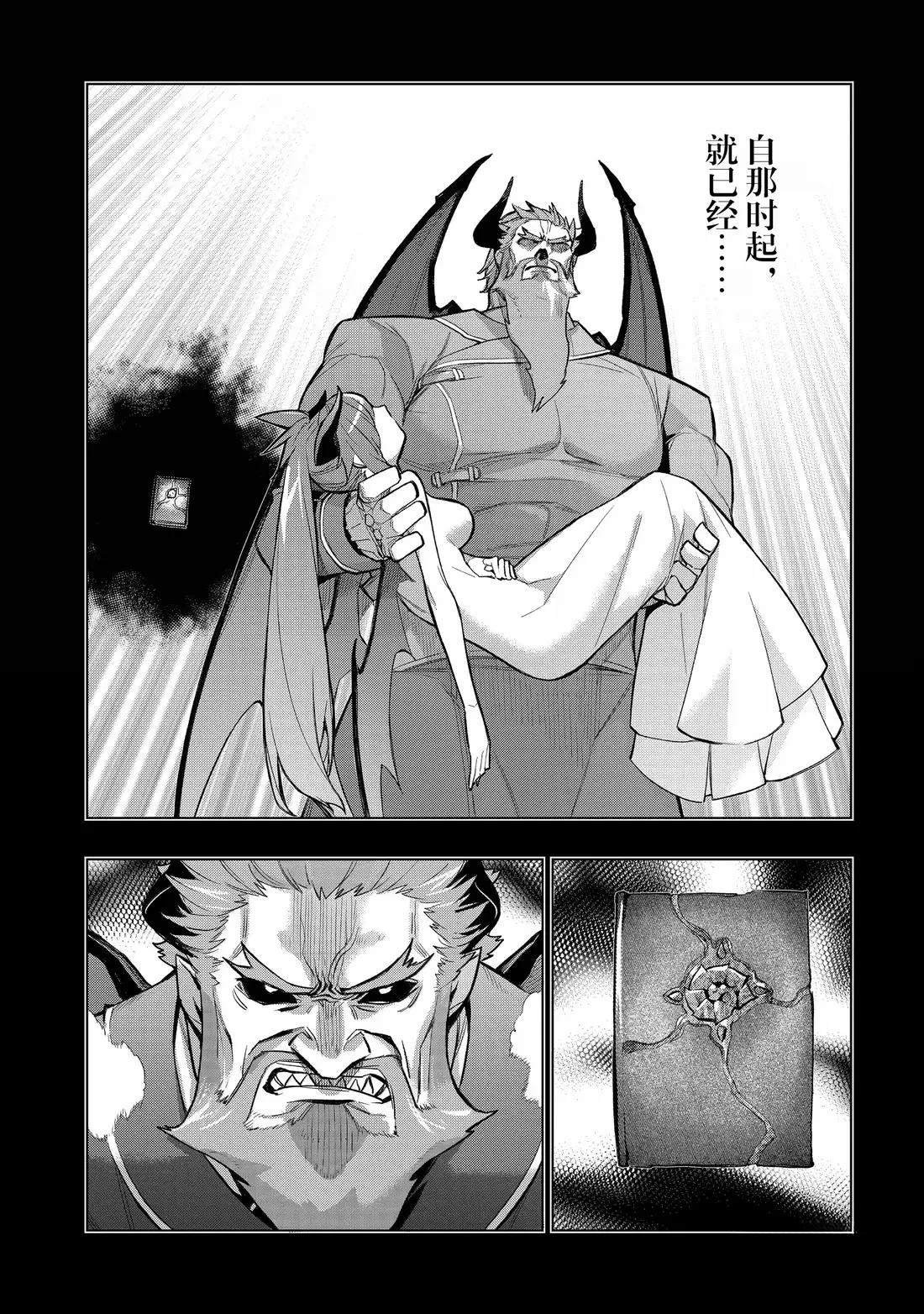 第158话