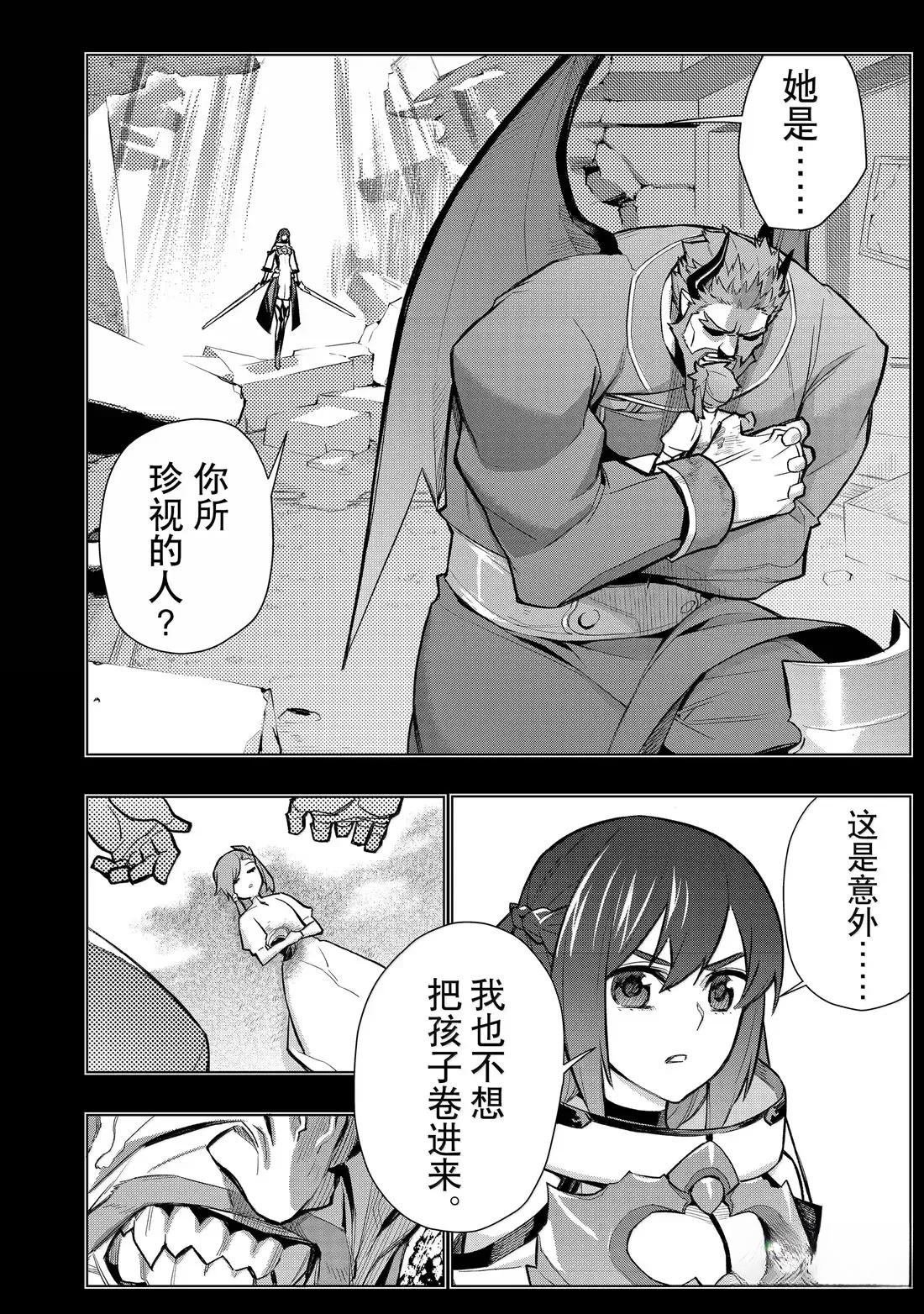 第158话