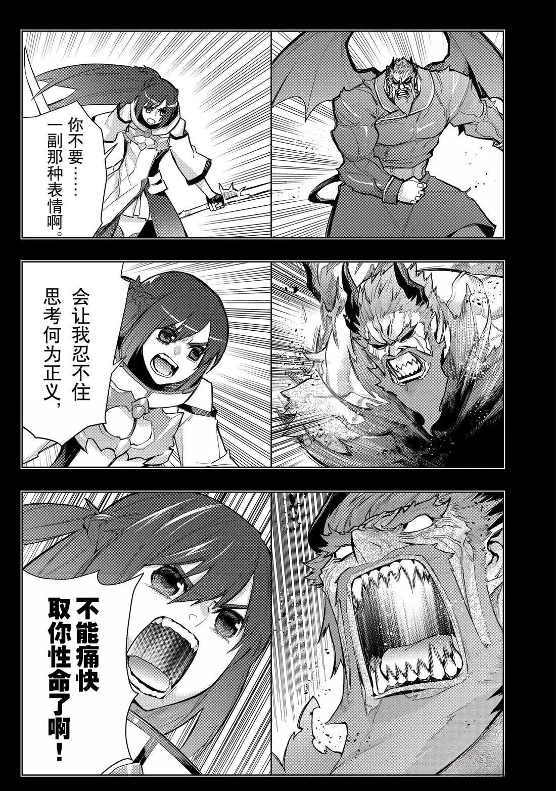 第158话