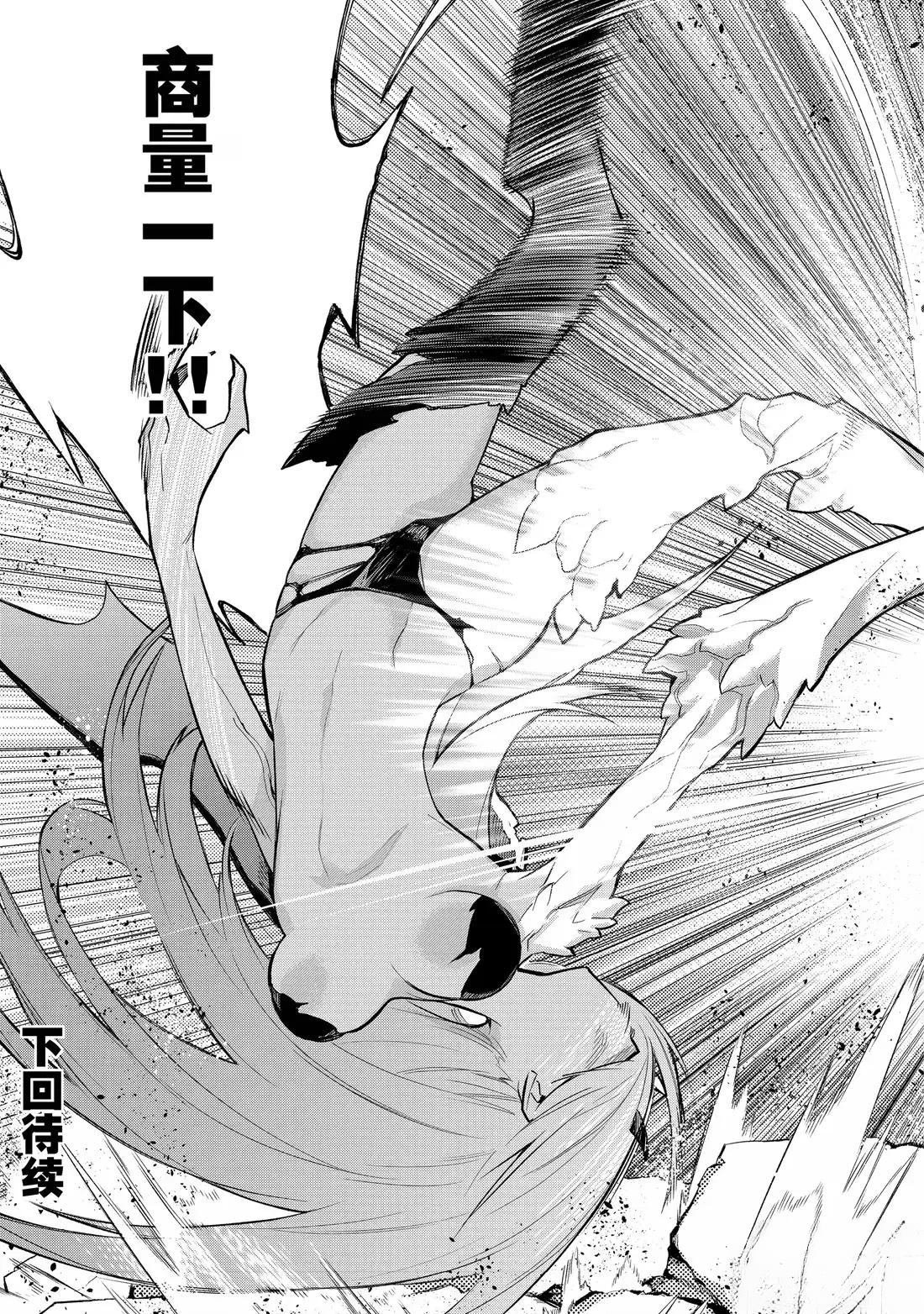 第158话