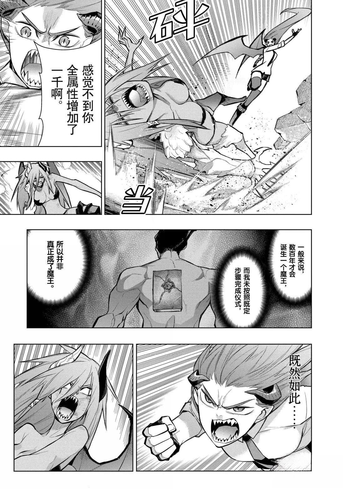 第159话
