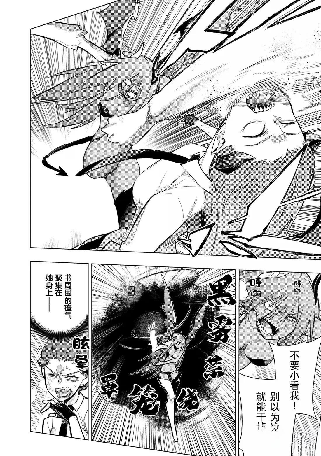第159话