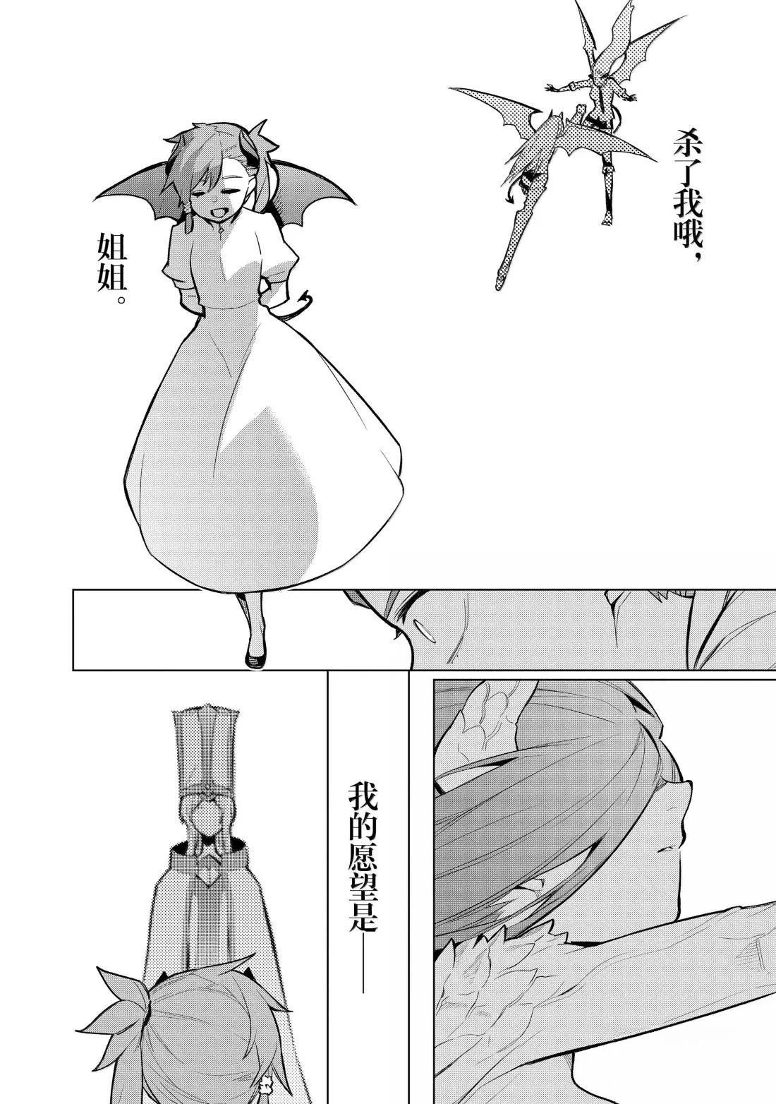 第159话