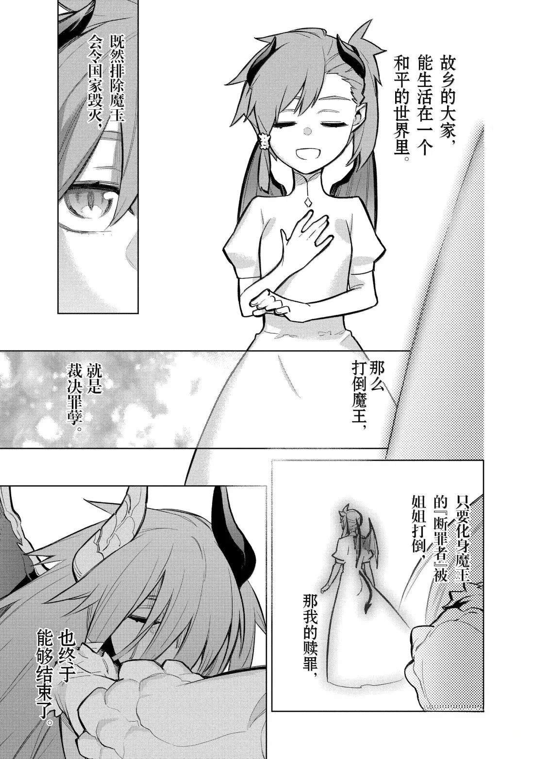 第159话