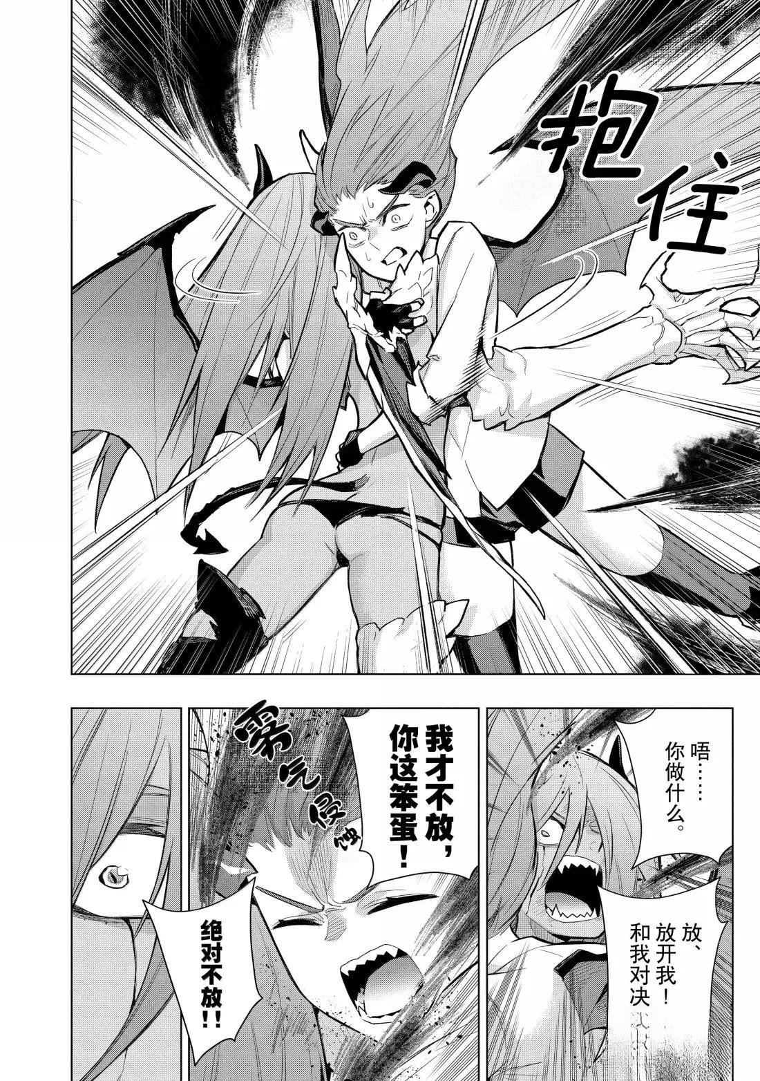 第159话