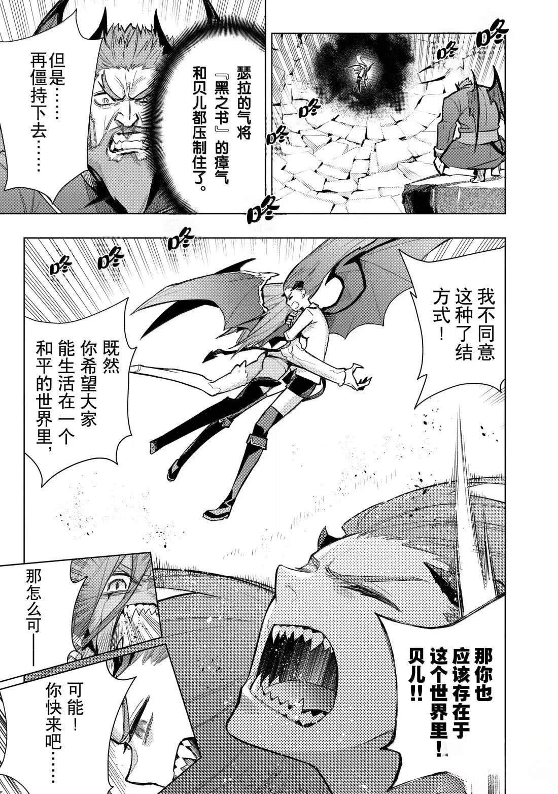 第159话