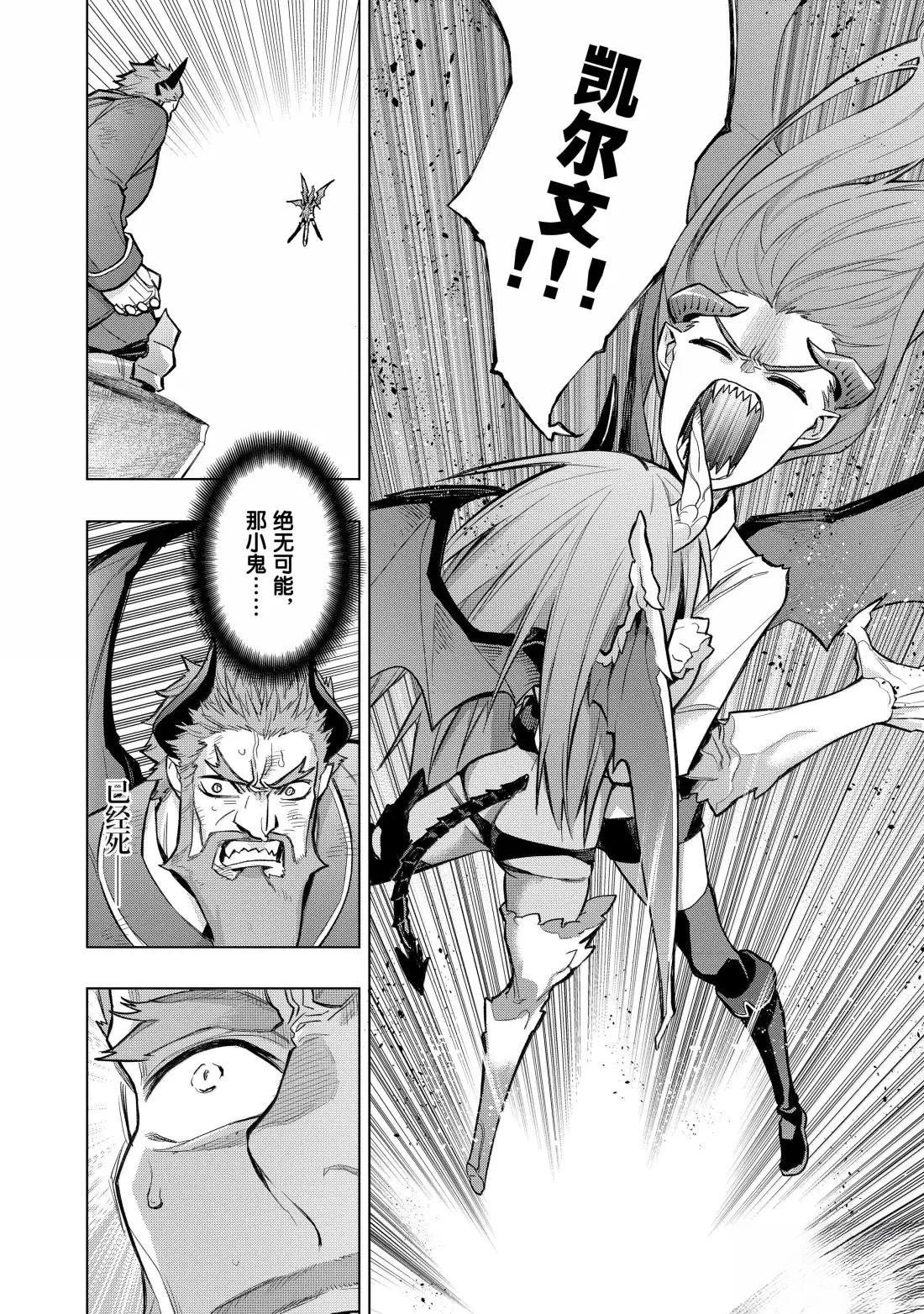 第159话