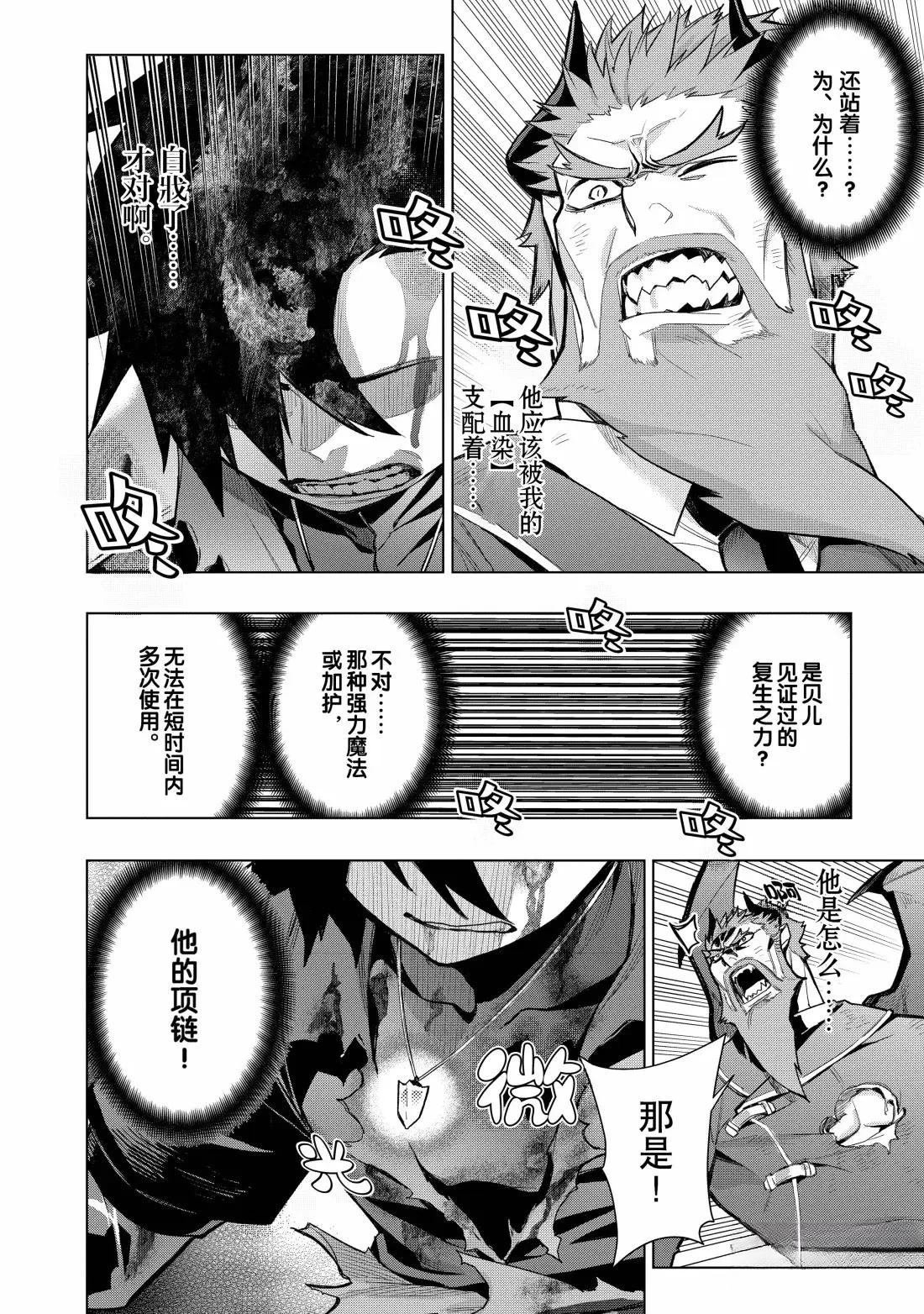 第159话