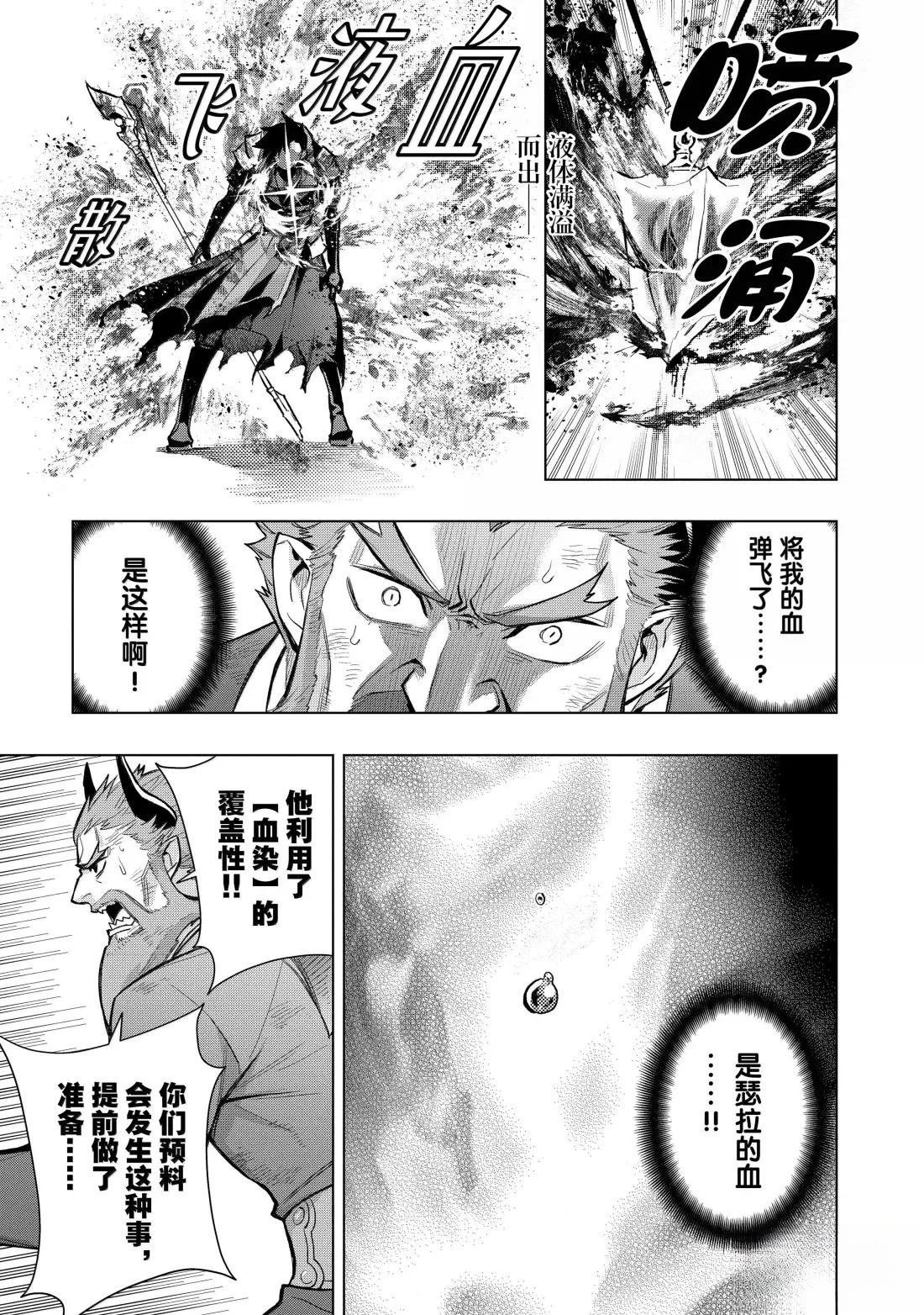 第159话