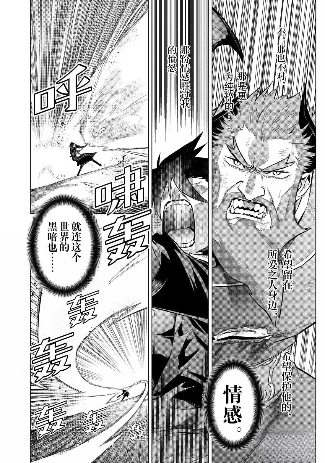 第159话