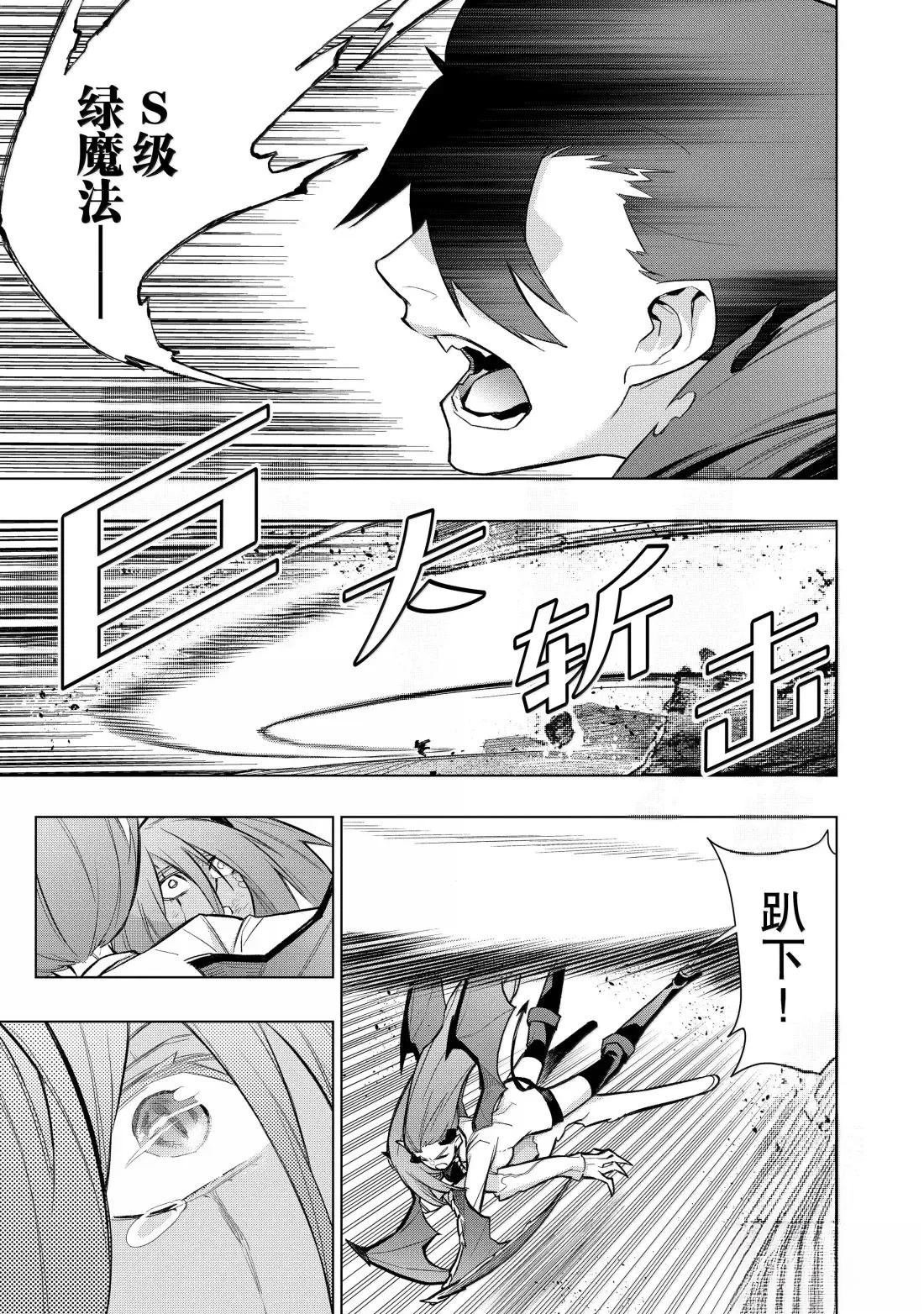 第159话