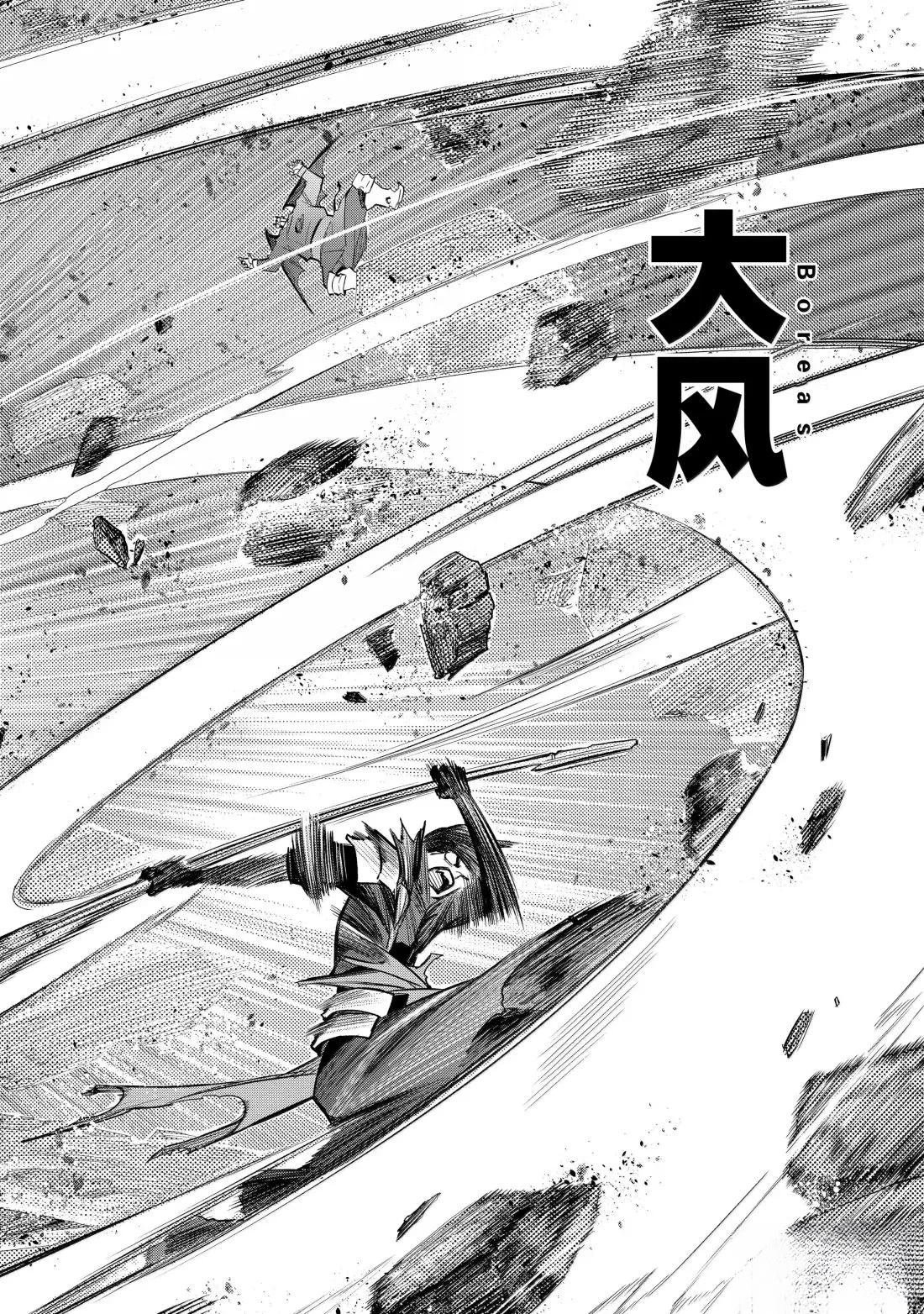 第159话