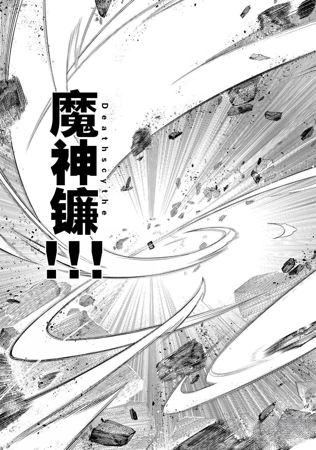 第159话