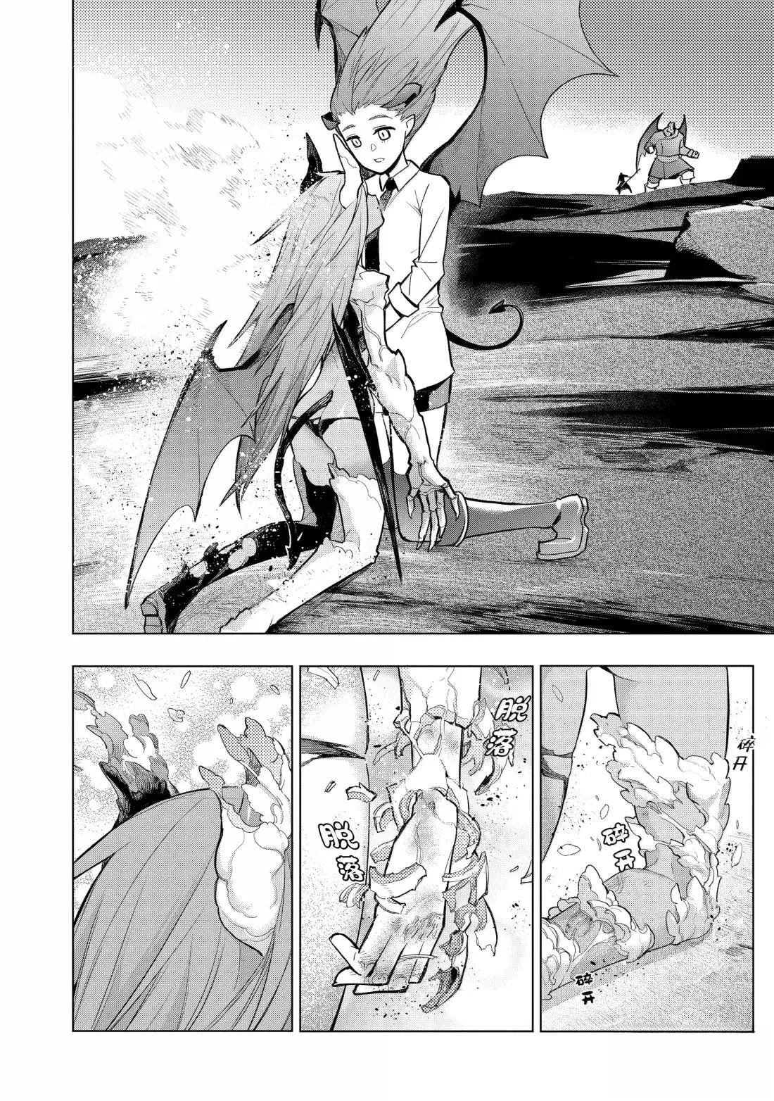 第160话