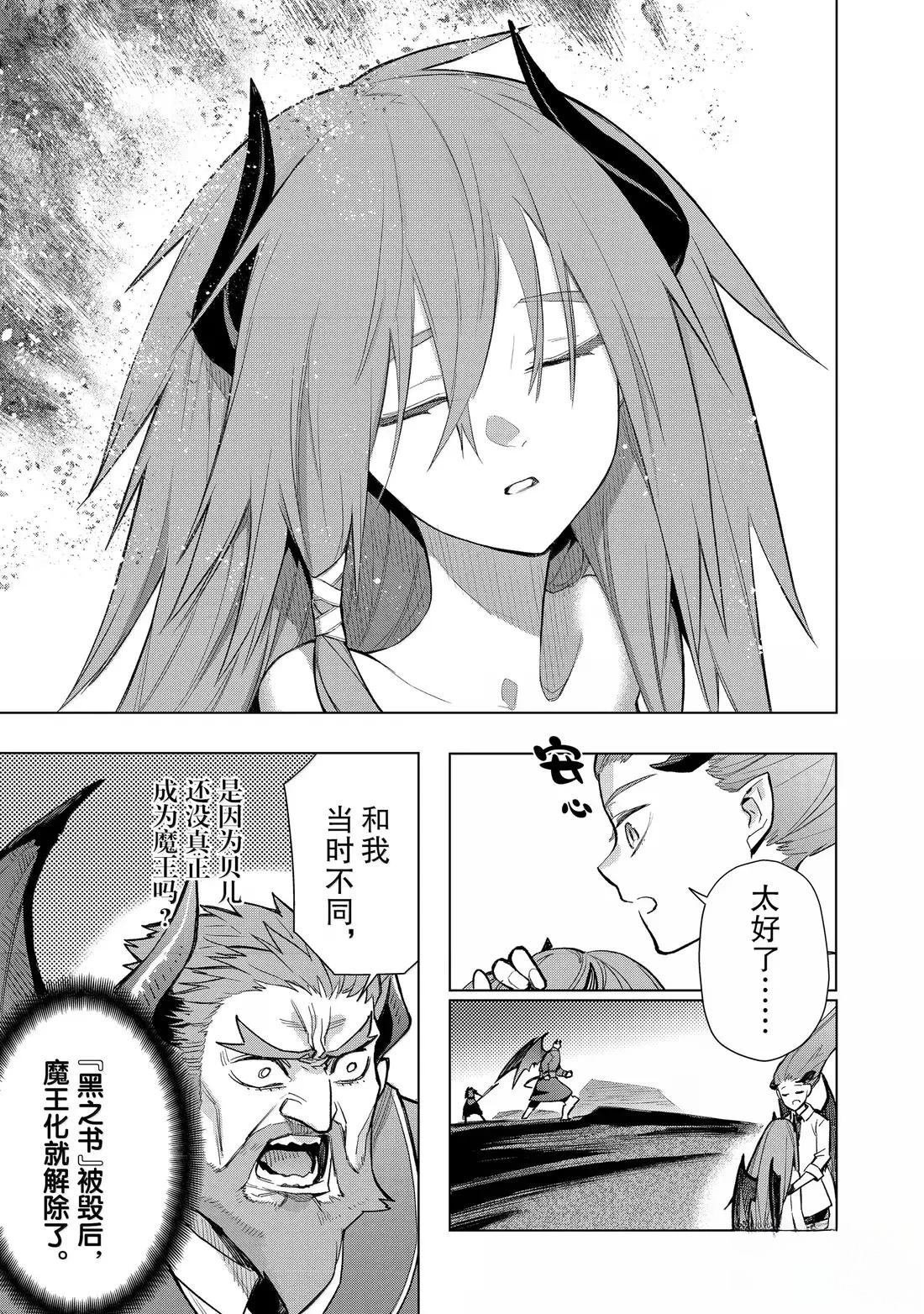 第160话