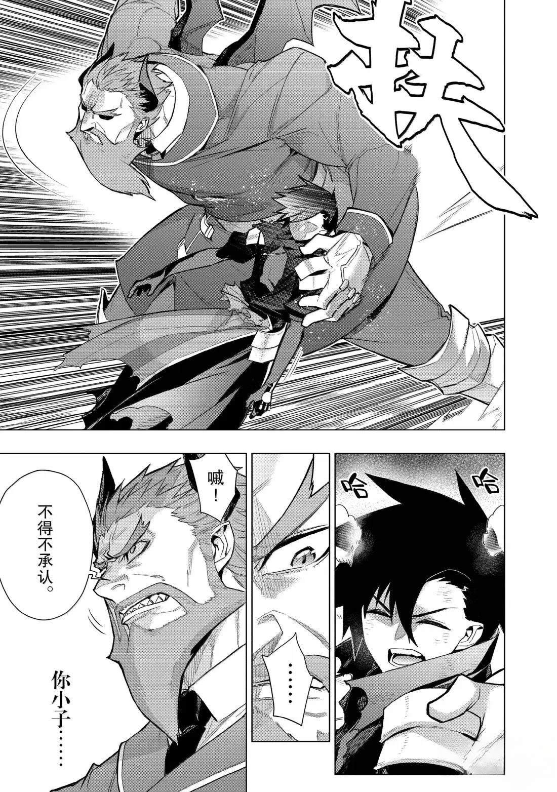 第160话