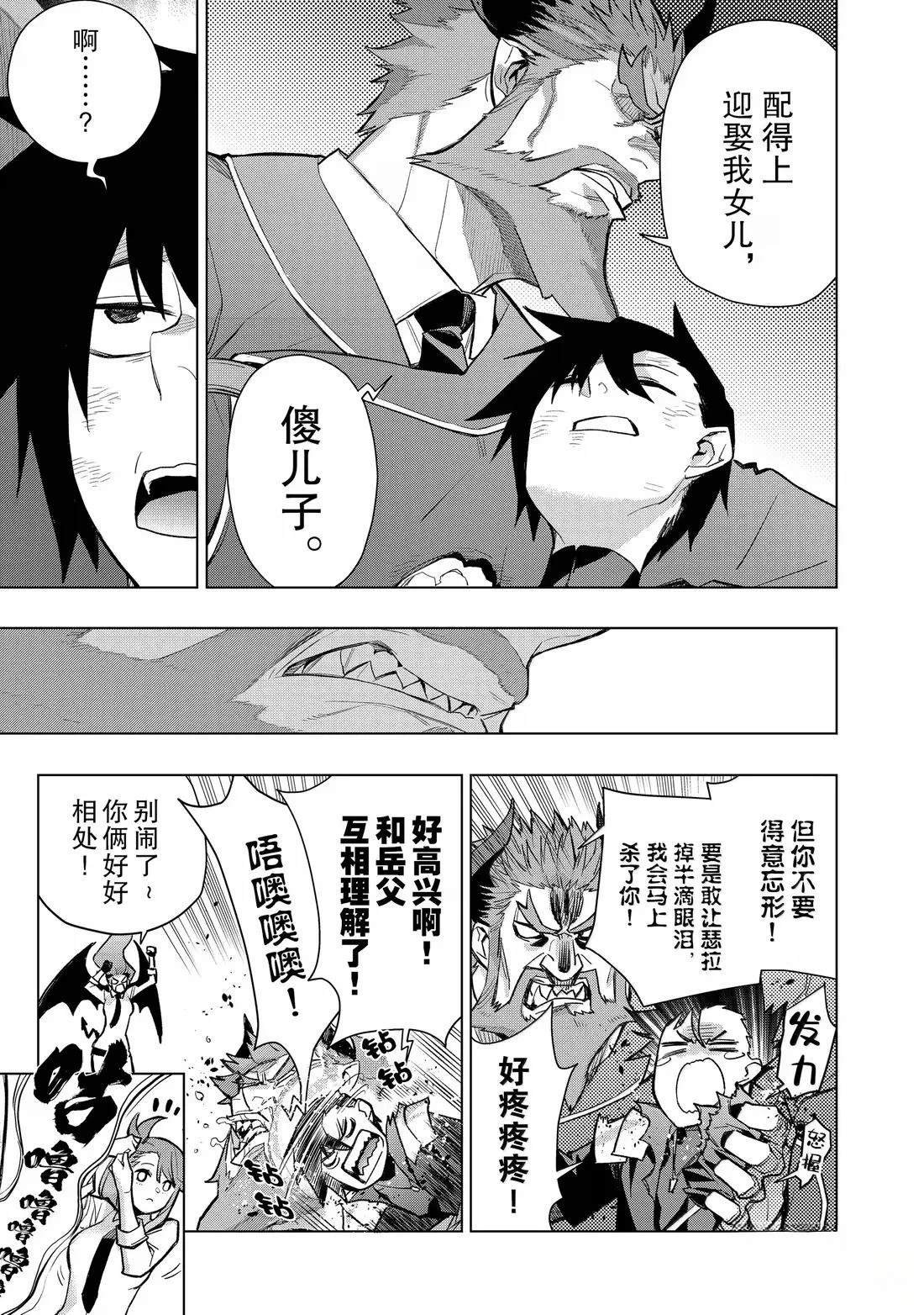 第160话