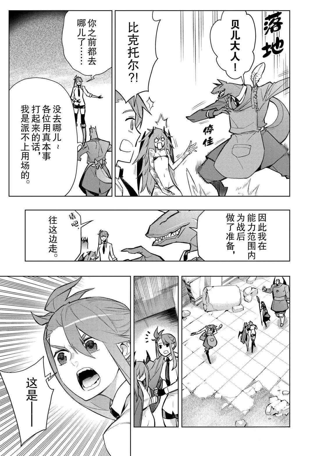 第160话
