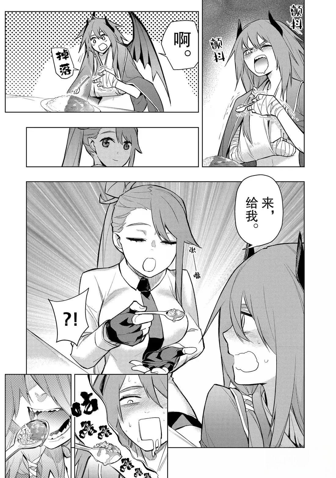 第160话