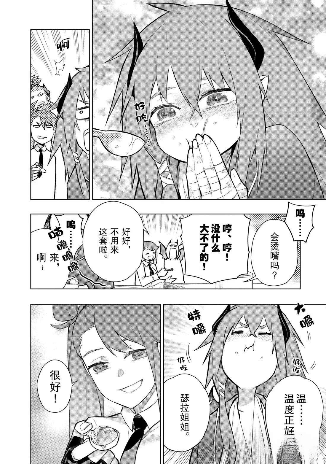 第160话