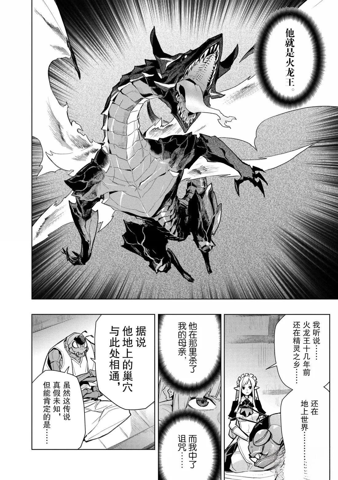 第161话