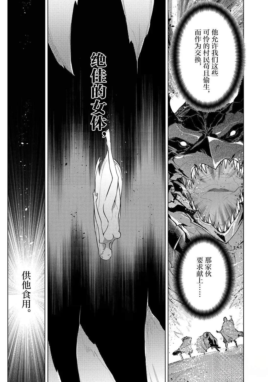 第161话