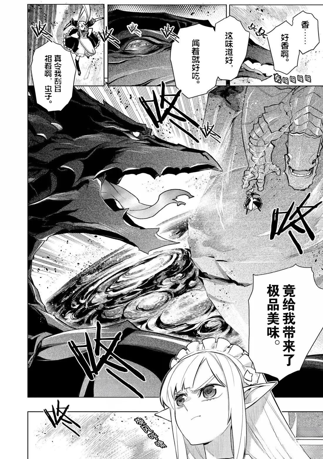 第161话