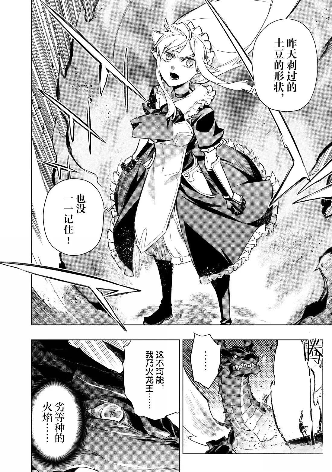 第161话