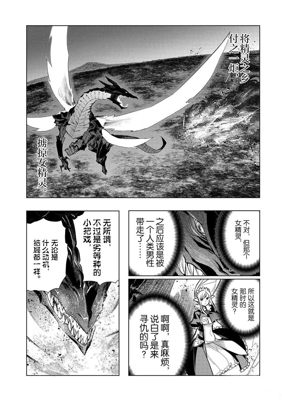 第161话